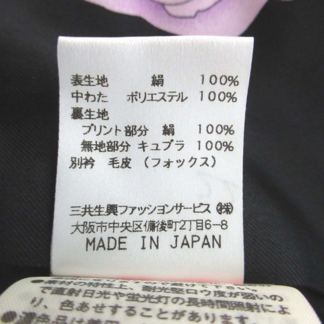 LEONARD - 美品 LEONARD レオナール フォックスファーカラー LEONARD - 美品 LEONARD レオナール フォックスファーカラー