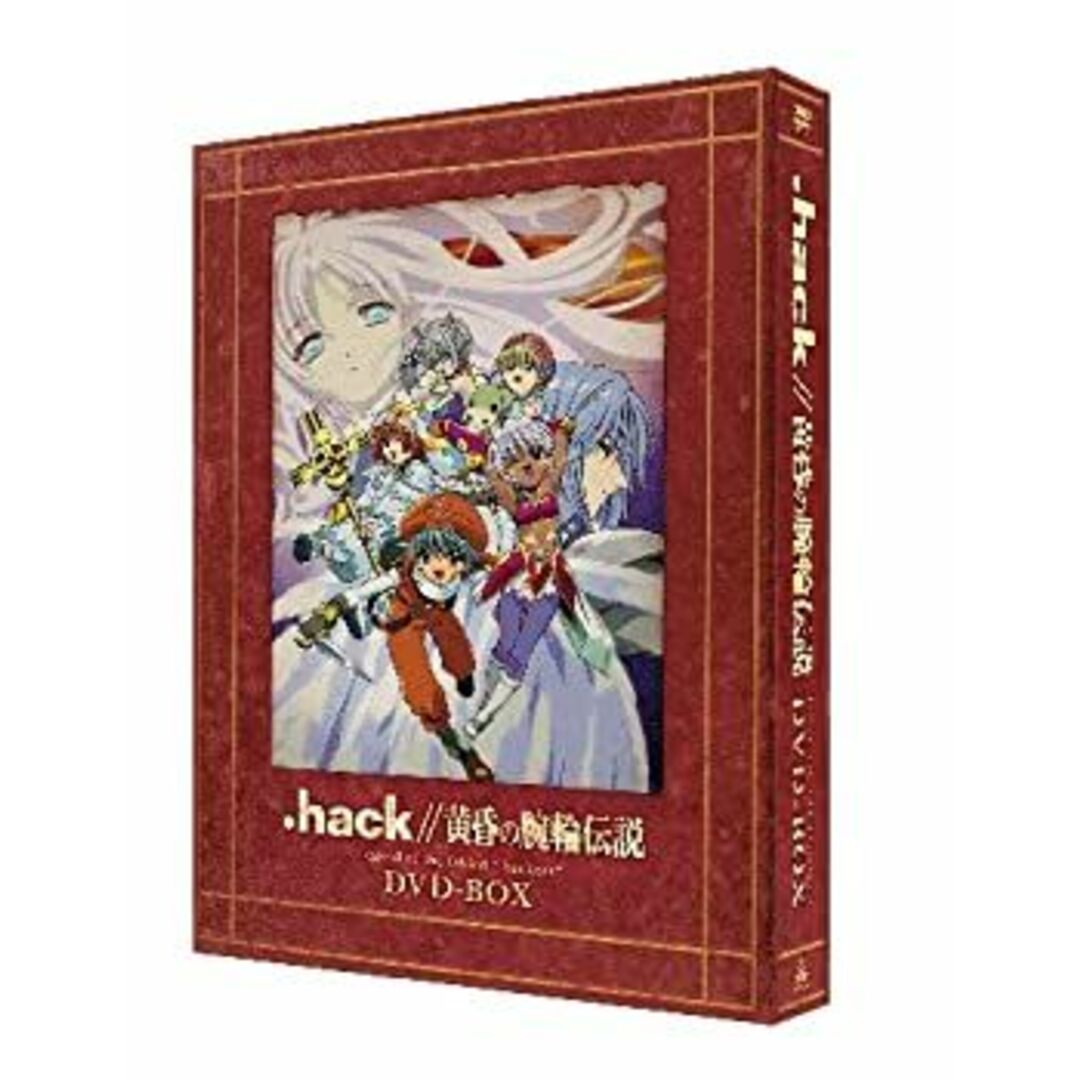 EMOTION the Best .hack//黄昏の腕輪伝説 DVD-BOX