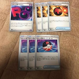 ポケモン - ポケモンカード イーブイ スペシャルキラカード ポケモン - ポケモンカード イーブイ スペシャルキラカード