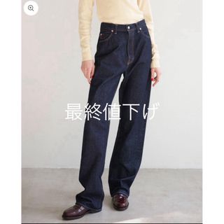PRADA - 美品 プラダ PRADA 2023年 デニムパンツ ジーンズ PRADA - 美品 プラダ PRADA 2023年 デニムパンツ ジーンズ