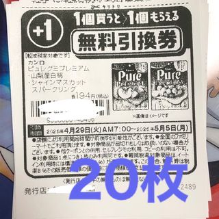 マクドナルド 4冊 株主優待券 マックの通販 by ささりん's shop マクドナルド 4冊 株主優待券 マックの通販 by ささりん's shop