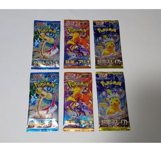 ポケモン - 未開封☆ポケモンカードe 第1弾 基本拡張パック ポケモン - 未開封☆ポケモンカードe 第1弾 基本拡張パック