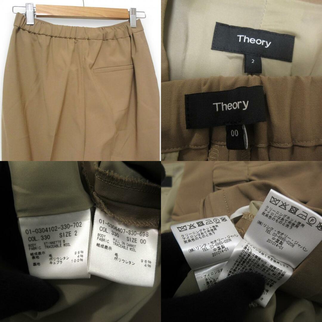 Theory - 美品 Theory セオリー TRACEABLE WOOL ストレッチ Theory - 美品 Theory セオリー TRACEABLE WOOL ストレッチ