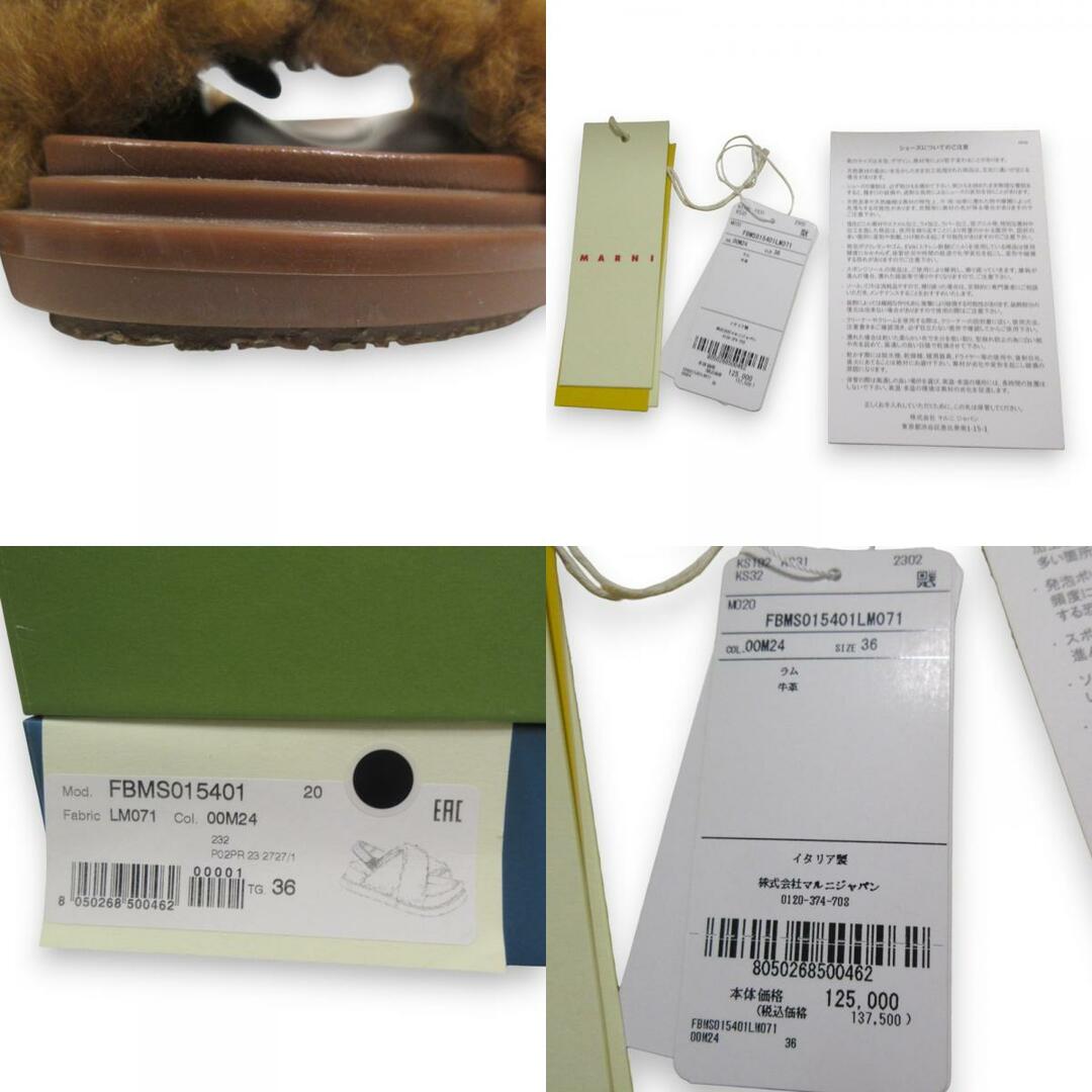MARNI - 美品 23AW MARNI マルニ FB CRISCROSS STRAP MARNI - 美品 23AW MARNI マルニ FB CRISCROSS STRAP