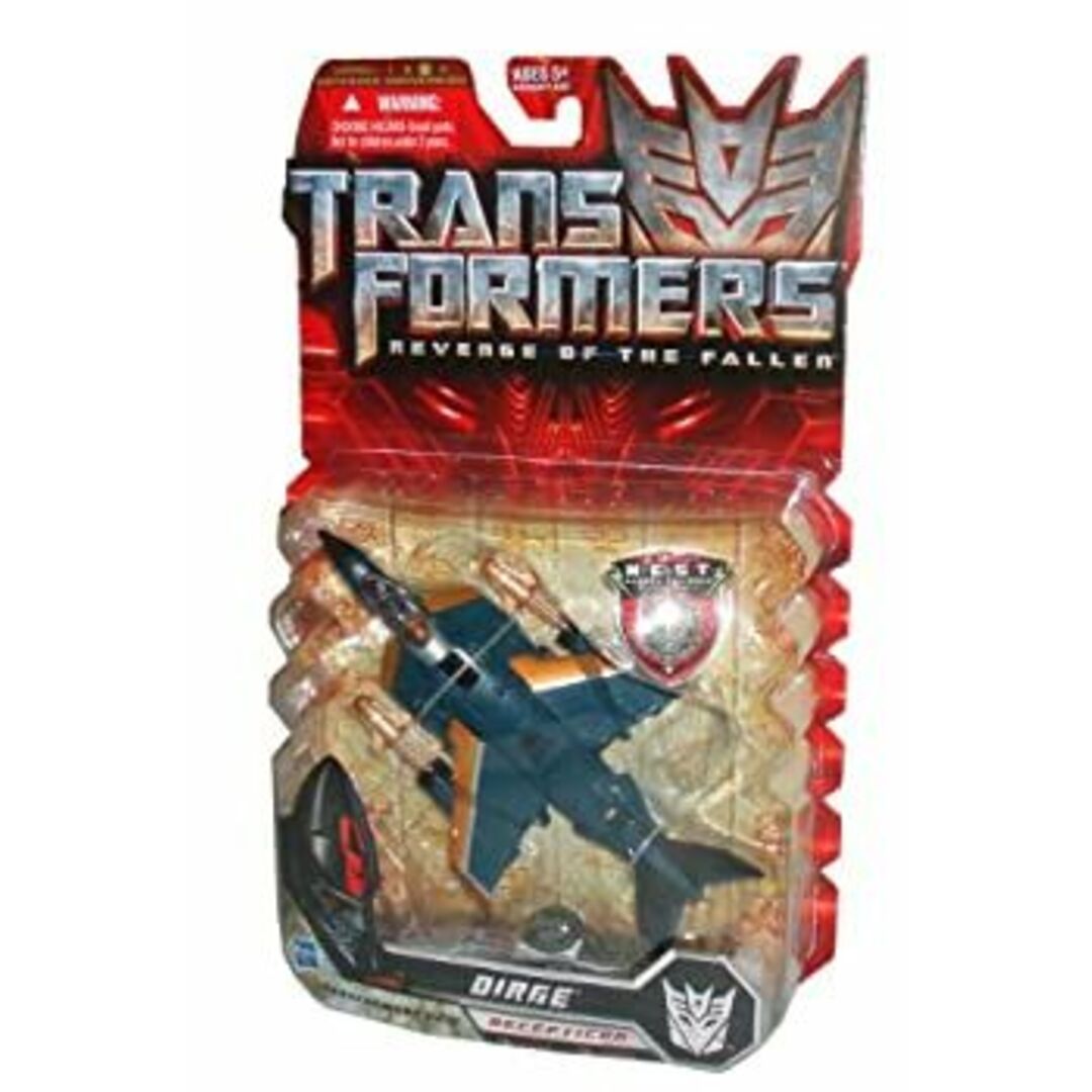 Transformers Movie Series 2 Revenge of the Fallen Deluxe Class 6 Inch Tall Robot Action Figure - Decepticon DIRGE with エンタメ/ホビーのフィギュア(特撮)の商品写真