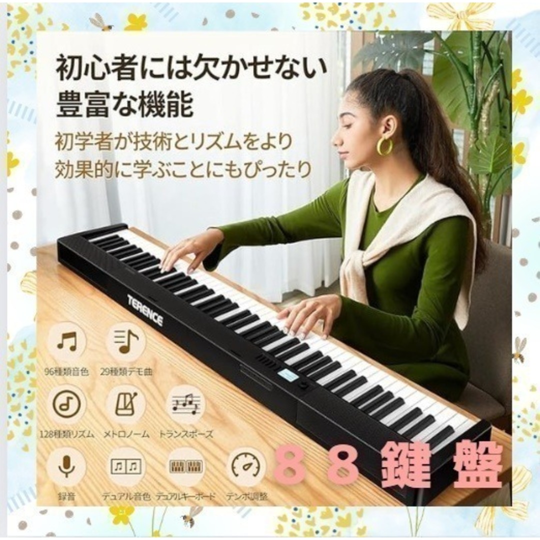 電子ピアノ MIDI 折りたたみ コンパクト 88鍵盤 サウンド 電子ピアノ MIDI 折りたたみ コンパクト 88鍵盤 サウンド