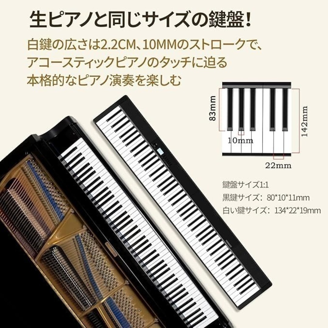 電子ピアノ MIDI 折りたたみ コンパクト 88鍵盤 サウンド 電子ピアノ MIDI 折りたたみ コンパクト 88鍵盤 サウンド