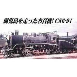 マイクロエース Nゲージ C56-91 吉松機関区・お召指定機 A6307 鉄道模型 蒸気機関車(模型/プラモデル)