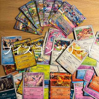 遊戯王 禁止カード セットの通販 by ICE|ラクマ 遊戯王 禁止カード セットの通販 by ICE|ラクマ