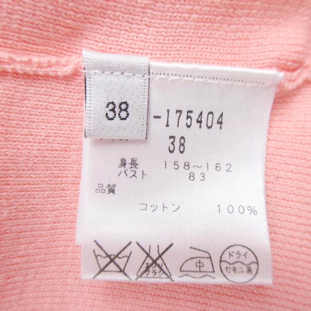 ADORE - 良品 ADORE アドーア コットンニット カーディガン ADORE - 良品 ADORE アドーア コットンニット カーディガン