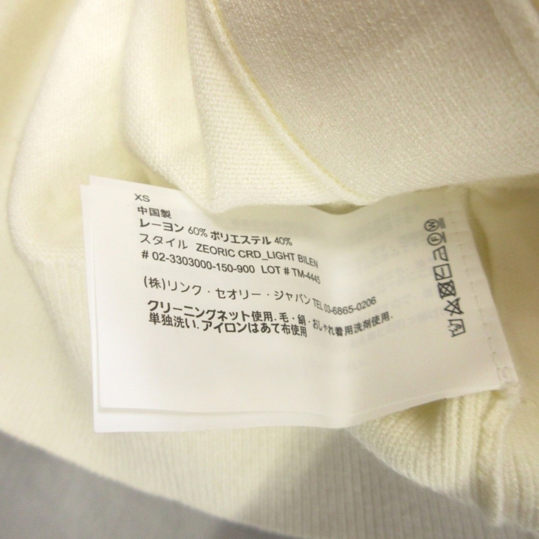 Theory - 良品 Theory セオリー ラペル カーディガン ニット Theory - 良品 Theory セオリー ラペル カーディガン ニット