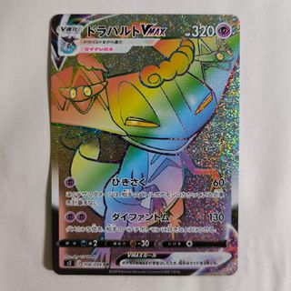 スペシャルデリバリーピカチュウ 未開封 カナダ ポケモン スペシャルデリバリーピカチュウ 未開封 カナダ ポケモン
