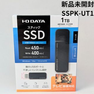 IODATA - 【USB3.2 SSD 1TB】アイ・オー・データ SSPK-UT1 外 IODATA - 【USB3.2 SSD 1TB】アイ・オー・データ SSPK-UT1 外