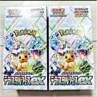 ポケモンカード 旧裏面【未開封】ポケモンジム ジム拡張第2弾 ポケモンカード 旧裏面【未開封】ポケモンジム ジム拡張第2弾