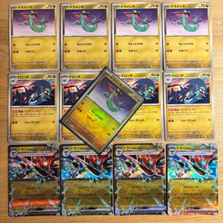 ポケモン(ポケモン)のポケカ　ドラパルトex 進化ライン ドラメシヤ　マスボミラー(シングルカード)