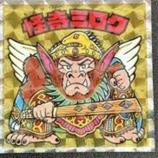 中国簡体版 ドラゴンボール ヒーローズ umc10-sec2 ブロリー BR 中国簡体版 ドラゴンボール ヒーローズ umc10-sec2 ブロリー BR