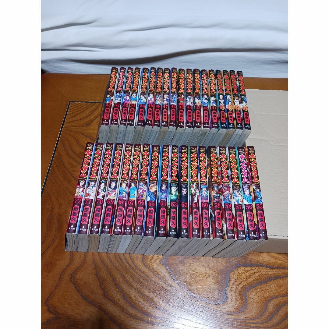 キングダム(1巻~72巻)ほぼ全巻セット「原泰久」の通販 by キングダム(1巻~72巻)ほぼ全巻セット「原泰久」の通販 by