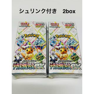 ポケモン - シュリンク付き 2box テラスタルフェスex ポケモン ポケモン - シュリンク付き 2box テラスタルフェスex ポケモン