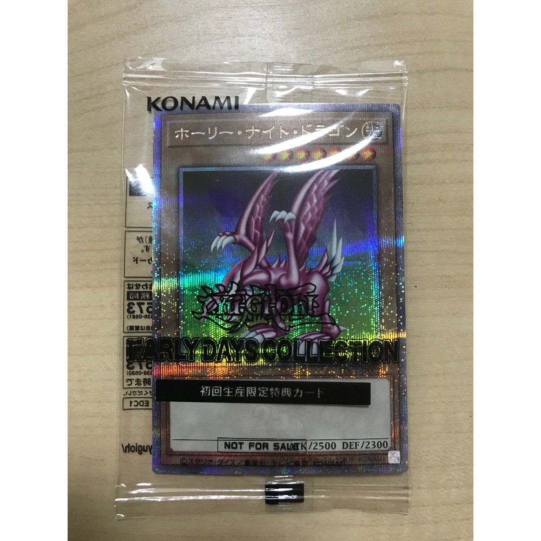 遊戯王 - 未開封✨遊戯王アーリーデイズコレクション ホーリー 遊戯王 - 未開封✨遊戯王アーリーデイズコレクション ホーリー