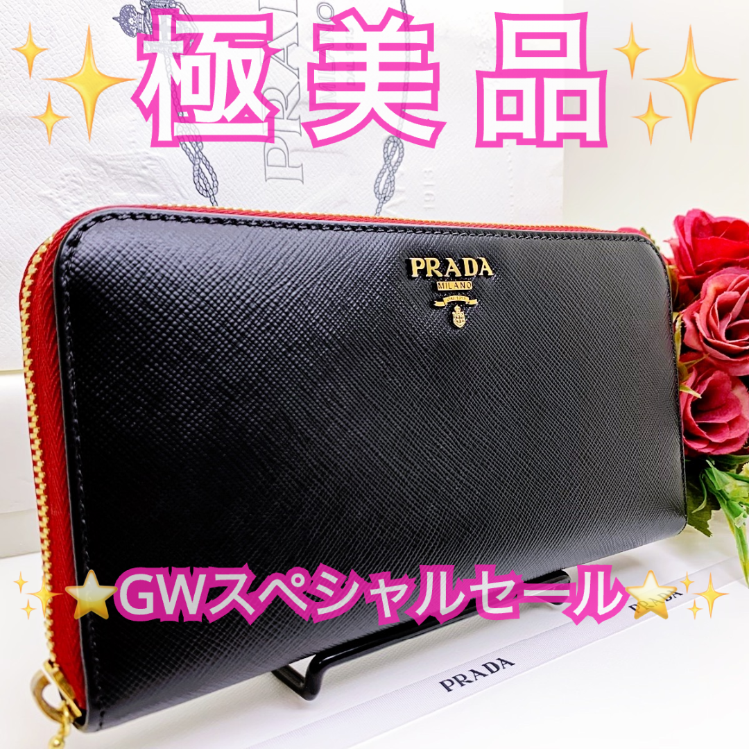 PRADA - ✨極美品✨プラダ PRADA サフィアーノ ラージモデル PRADA - ✨極美品✨プラダ PRADA サフィアーノ ラージモデル