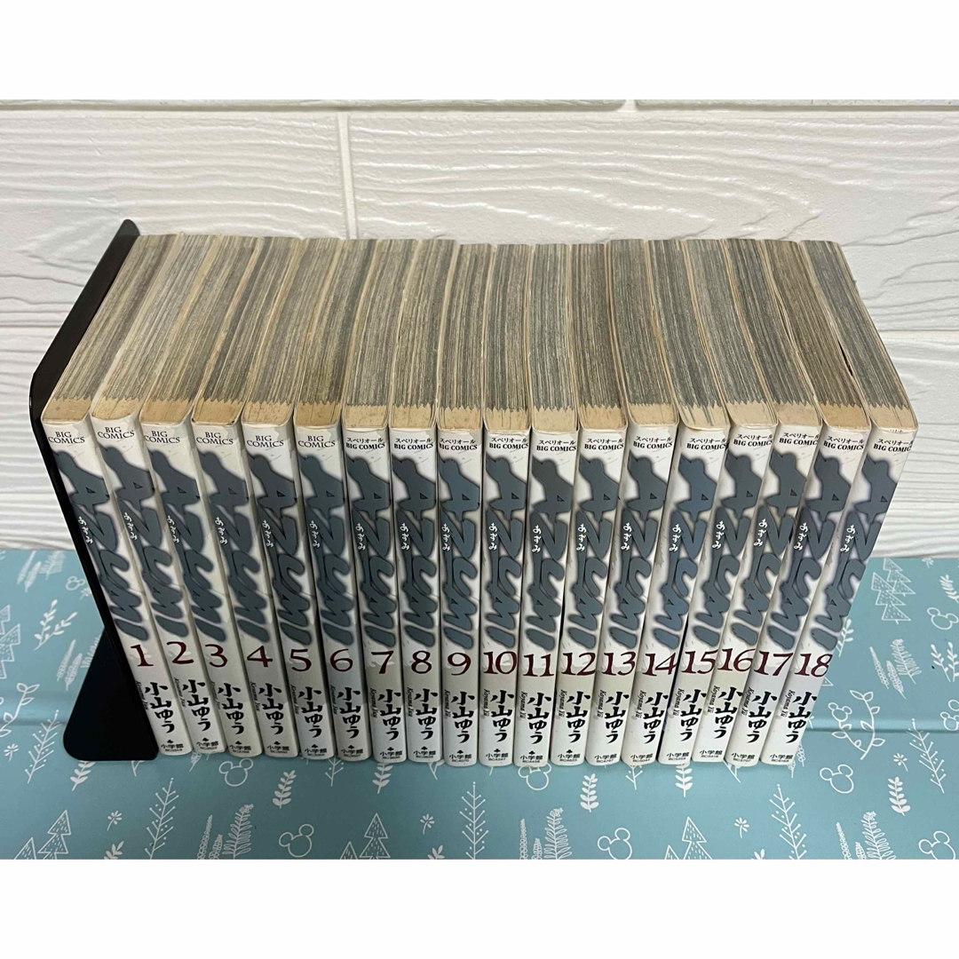 あずみ AZUMI 全巻セット 1〜18巻 小山ゆうの通販 by nos|ラクマ あずみ AZUMI 全巻セット 1〜18巻 小山ゆうの通販 by nos|ラクマ