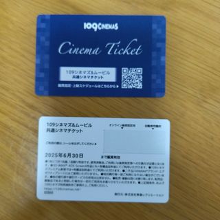 ユナイテッドシネマ、シネプレックス映画鑑賞券の通販 by マリー ユナイテッドシネマ、シネプレックス映画鑑賞券の通販 by マリー