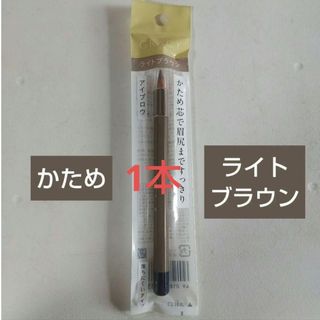 SHISEIDO (資生堂) - 廃盤☆ピエヌ PN 資生堂 アイブロウ SHISEIDO (資生堂) - 廃盤☆ピエヌ PN 資生堂 アイブロウ