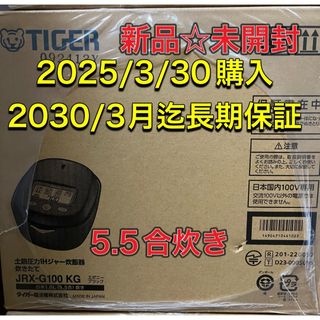 長岡式 酵素玄米 正規品セットの通販 by Miroku369's shop|ラクマ 長岡式 酵素玄米 正規品セットの通販 by Miroku369's shop|ラクマ