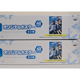 BANPRESTO - 【尾浜勘右衛門】バンプレスト 劇場版 忍たま乱太郎 BANPRESTO - 【尾浜勘右衛門】バンプレスト 劇場版 忍たま乱太郎