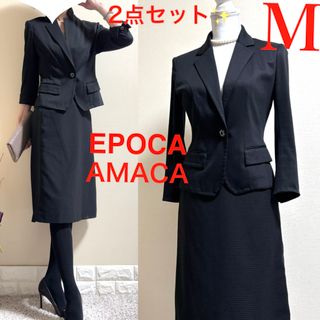 EPOCA(スーツ)のフリマアイテム一覧 EPOCA(スーツ)のフリマアイテム一覧