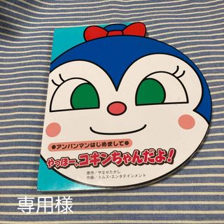 新品】そらまめくんよりおたんじょうびおめでとう お誕生日絵本 新品】そらまめくんよりおたんじょうびおめでとう お誕生日絵本
