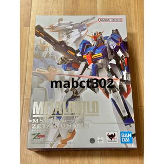 BANDAI - 一番くじ キン肉マン 完璧超人始祖編 ラストワン賞 BANDAI - 一番くじ キン肉マン 完璧超人始祖編 ラストワン賞