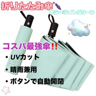サンバリア100 ストレートネック ブラック フリル 田中みな実 サンバリア100 ストレートネック ブラック フリル 田中みな実