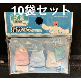 シナモロール - 15周年 つれてってシナモン✩⃛ೄ カプチーノ シナモロール - 15周年 つれてってシナモン✩⃛ೄ カプチーノ