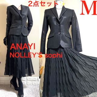 ANAYI(スーツ)のフリマアイテム一覧 ANAYI(スーツ)のフリマアイテム一覧