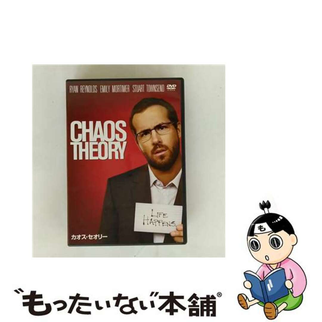【中古】 カオス・セオリー/DVD/DLV-Y13924 エンタメ/ホビーのDVD/ブルーレイ(外国映画)の商品写真