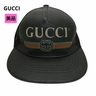 GUCCI(キャップ)のフリマアイテム一覧 GUCCI(キャップ)のフリマアイテム一覧