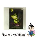 【中古】 クライモリ デラックス版/DVD/GNBF-7155