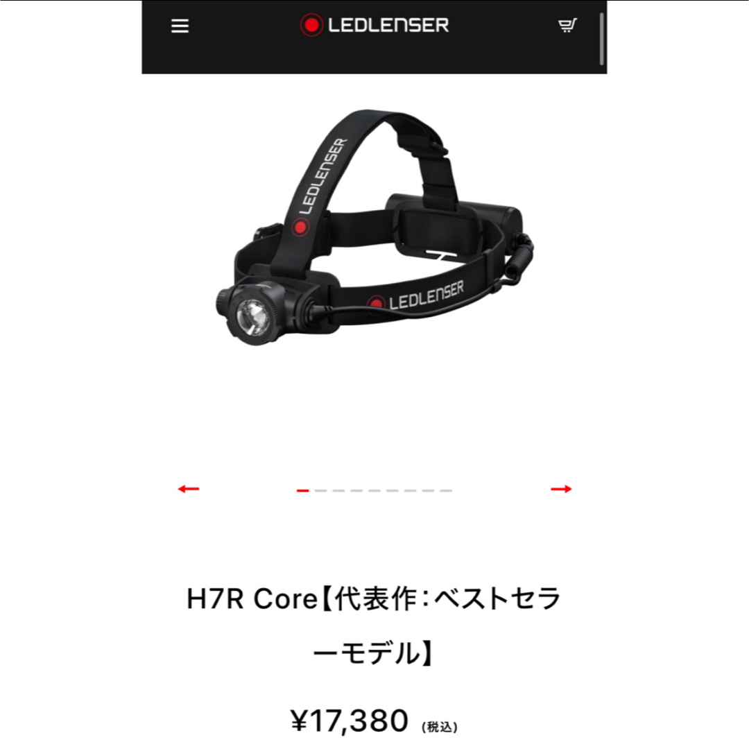 LEDLENSER - LEDLENSER H7R CORE ヘッドランプの通販 by よっち LEDLENSER - LEDLENSER H7R CORE ヘッドランプの通販 by よっち