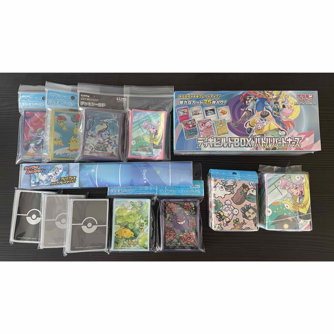 ポケモン - ポケモンカード バトルパートナーズデッキビルド ポケモン - ポケモンカード バトルパートナーズデッキビルド