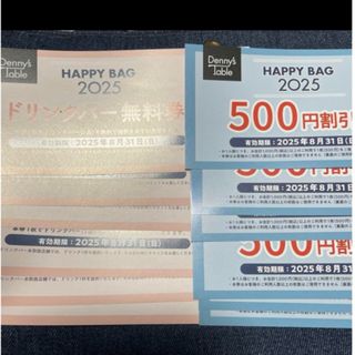 マクドナルド 4冊 株主優待券 マックの通販 by ささりん's shop マクドナルド 4冊 株主優待券 マックの通販 by ささりん's shop