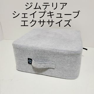 ダイエットクッション ヒップスイッチ ヒッポン ネイビー 座った ダイエットクッション ヒップスイッチ ヒッポン ネイビー 座った