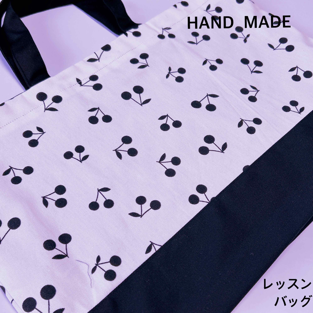 さくらんぼ柄 レッスンバッグ ハンドメイド