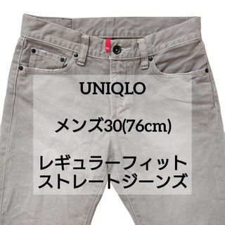 USED古着(ユーズドフルギ) メンズ パンツ デニムの通販|ラクマ USED古着(ユーズドフルギ) メンズ パンツ デニムの通販|ラクマ