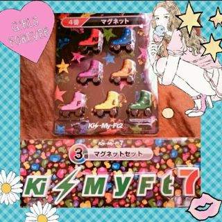 Kis-My-Ft2 - キスマイ スクリーマーズ ストラップ グッズ の Kis-My-Ft2 - キスマイ スクリーマーズ ストラップ グッズ の