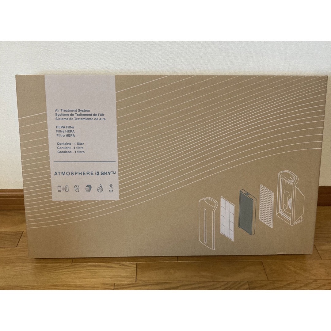 Amway - アトモスフィアスカイ アムウェイ空気清浄機 HEPA Amway - アトモスフィアスカイ アムウェイ空気清浄機 HEPA
