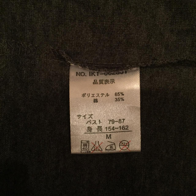 ikka(イッカ)のグレー トップス 七分袖 春夏 スーツのインナー用に レディースのトップス(カットソー(長袖/七分))の商品写真