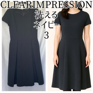 CLEAR IMPRESSION(ひざ丈ワンピース)のフリマアイテム一覧 CLEAR IMPRESSION(ひざ丈ワンピース)のフリマアイテム一覧