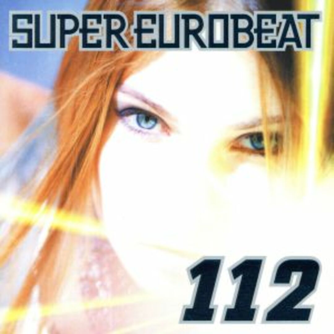 スーパー・ユーロビート VOL.112 エンタメ/ホビーのCD(クラブ/ダンス)の商品写真