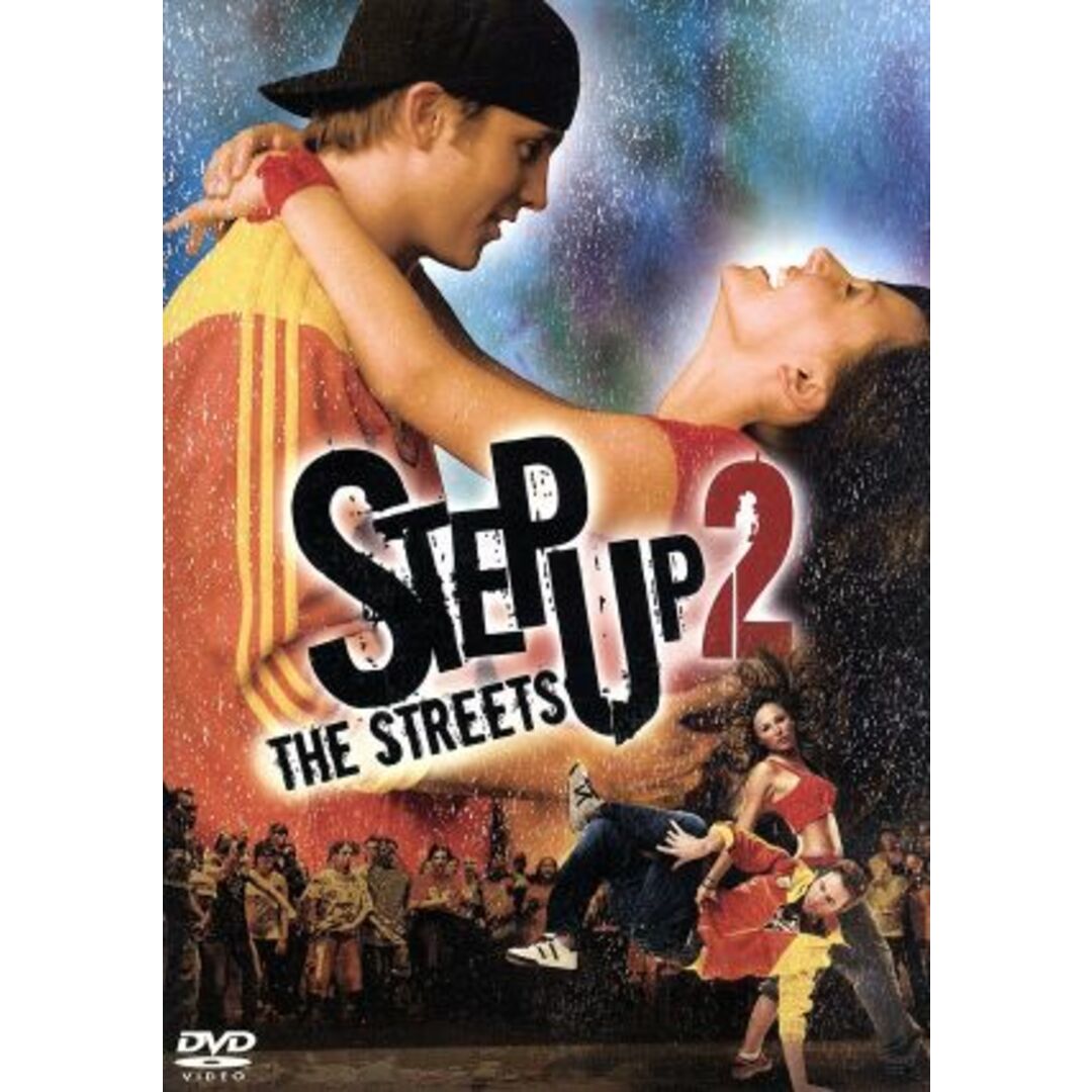 ステップ・アップ2:ザ・ストリート デラックス版 エンタメ/ホビーのDVD/ブルーレイ(外国映画)の商品写真